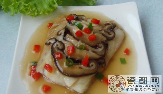 年夜饭菜谱十六个菜：香菇蒸鳕鱼