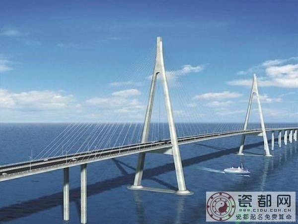 欢乐颂里跨海大桥在哪里？欢乐颂那个跨海大桥叫什么桥？