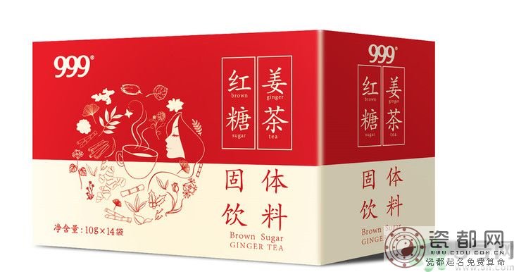 欢乐颂蒋欣喝的姜茶是什么牌子的?欢乐颂里的红糖姜茶