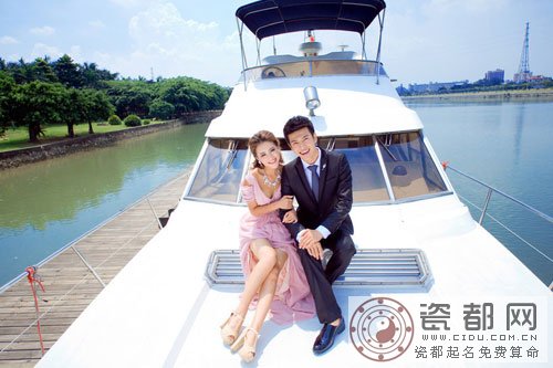 2016年8月结婚黄道吉日查询一览表