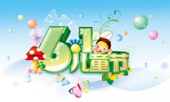 儿童节在中国的发展历史，都有哪些事情发生？