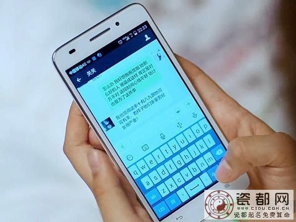 欢乐颂邱莹莹用的什么手机?邱莹莹的手机到底是不是iphone