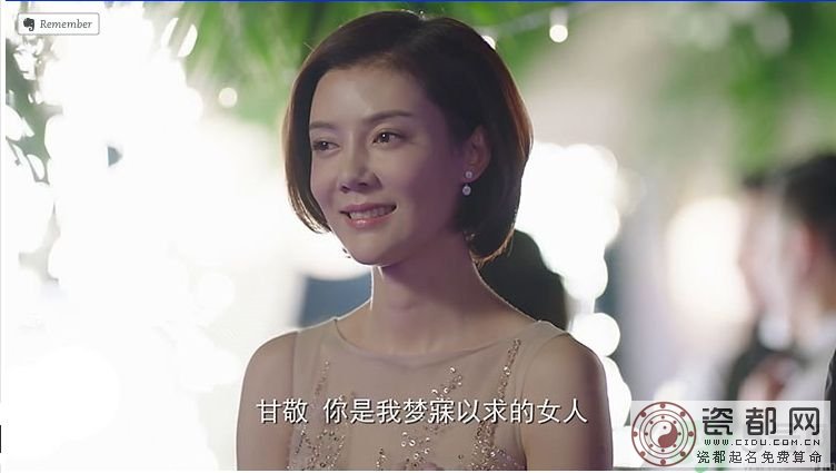 好先生甘敬的耳环什么牌子？好先生甘敬订婚宴上戴的耳环