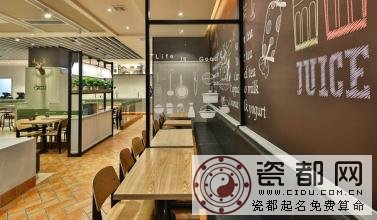 中式西式港台式快餐店起名及名字大全