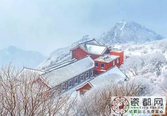 2016第一场雪什么时候来？2016年第一场雪时间