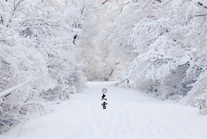 大雪节气