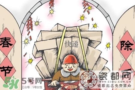 2017过年快递什么时候上班？2017过年快递什么时候恢复？