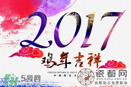 2017过年快递什么时候上班？2017过年快递什么时候恢复？