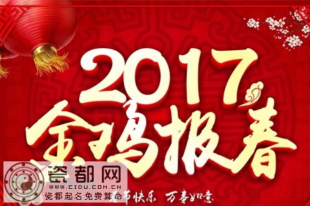 2017过年快递什么时候停？2017过年快递放假时间