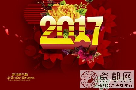 2017元旦能领结婚证吗？2017元旦民政局上班吗？