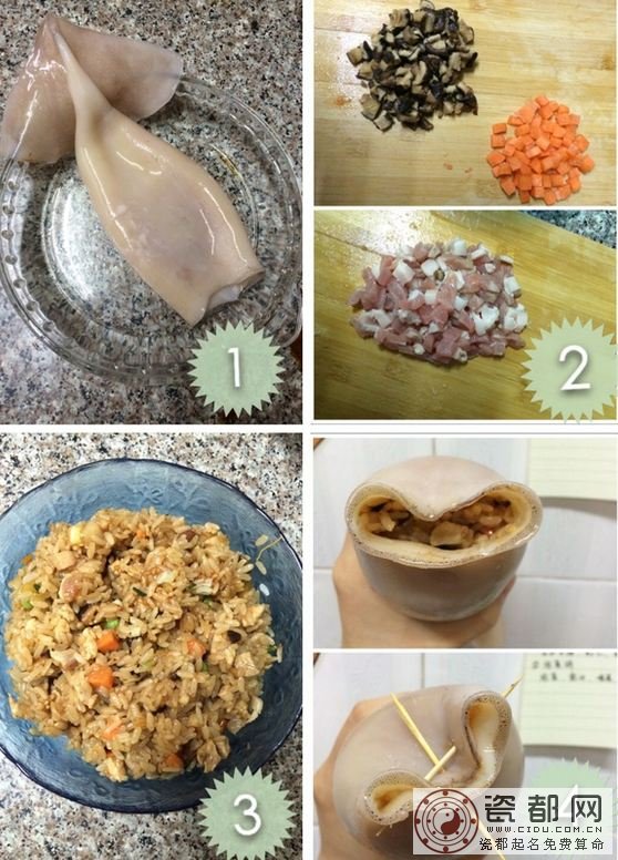 鱿鱼米肠制作过程