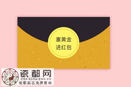 微信黄金红包可以提现吗？提现有手续费吗？