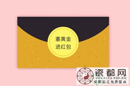 微信能发黄金红包吗？微信黄金红包是什么？