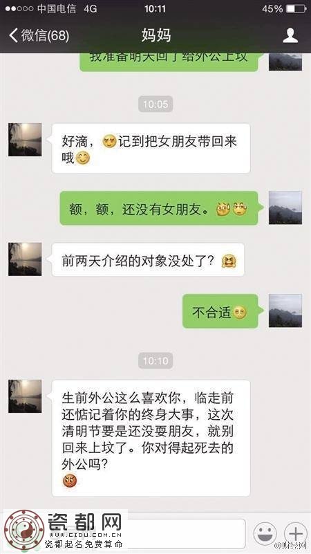 清明节可以谈婚论嫁吗？清明节可以提亲吗？