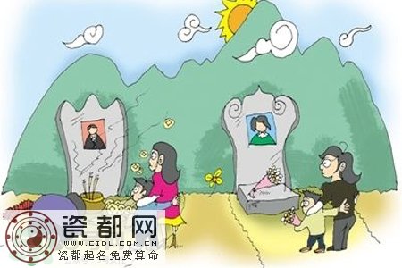 清明节扫墓怎么磕头？清明节上坟是磕头还是鞠躬？