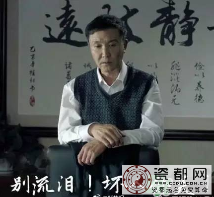 达康书记的字画多少钱？达康书记的字画价格是多少？