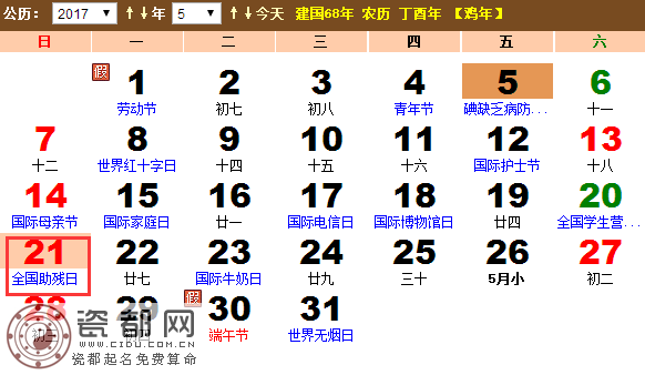 2017年小满时间 2017年小满是几月几日哪一天