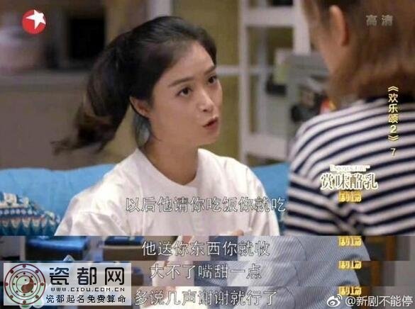 欢乐颂2应勤请邱莹莹和樊胜美吃饭的餐馆在哪里？八大碗绿波酒家好吃吗？