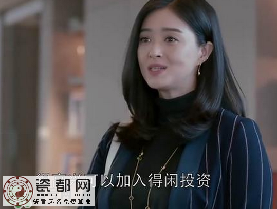 欢乐颂2樊胜美新公司得闲投资真实存在吗？得闲投资在哪里？