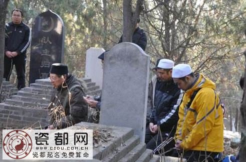 维吾尔族的殡葬会举行哪些活动来表示哀悼