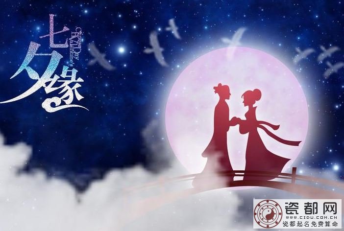 七夕情人节求婚宣言说法 2017年七夕情人节求婚宣言应该怎么说？