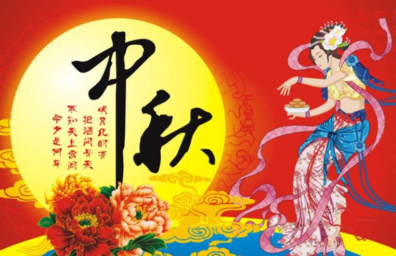 2017年中秋节国庆节假日安排时间表