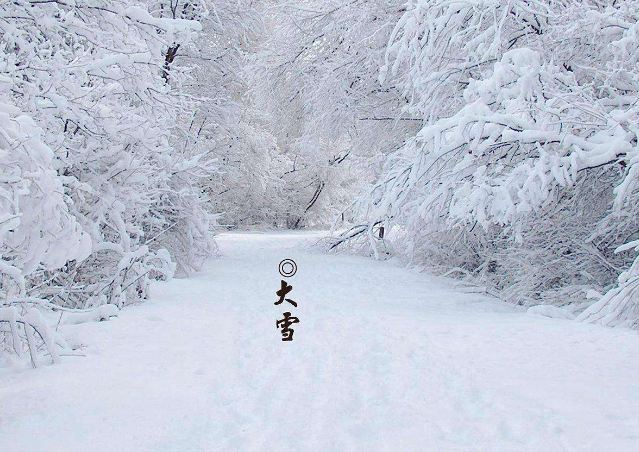 南北方大雪节气的天气特征