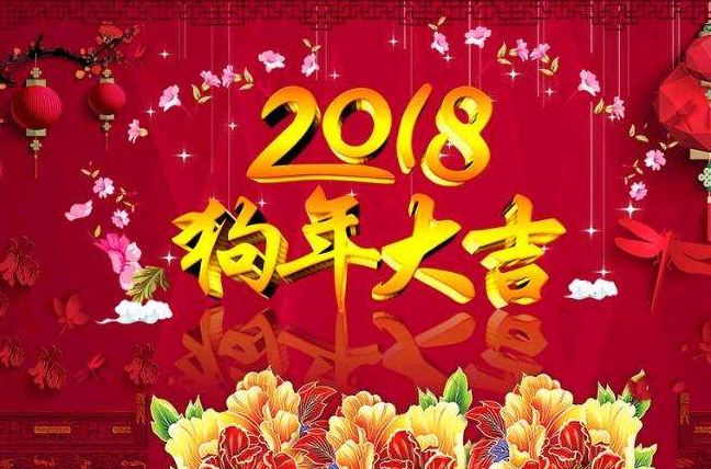 2018央视春晚四大分会场确定