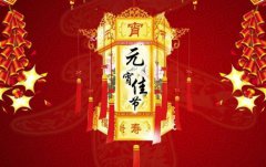 中国的三大传统情人节,你了解多少呢？