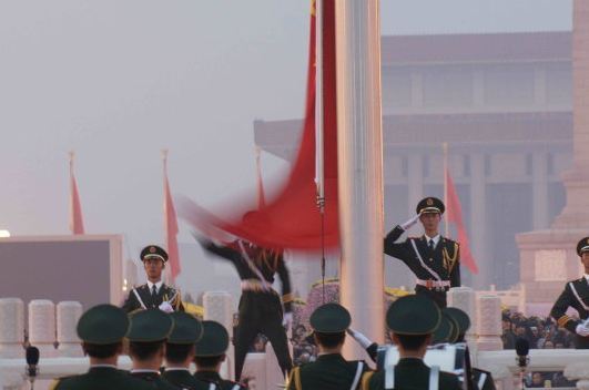 国庆节几点举行升旗仪式